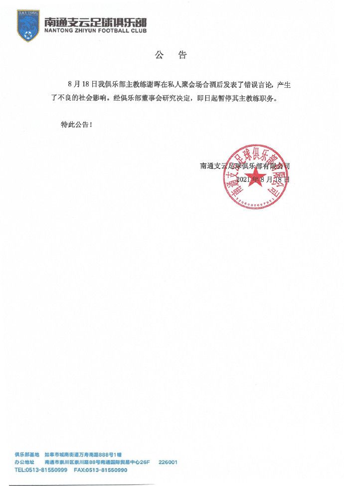 桑乔已与主帅滕哈赫彻底闹翻，尤文图斯和桑乔的前东家多特蒙德都在密切关注着他的情况，沙特方面也可能会重新对桑乔产生兴趣。